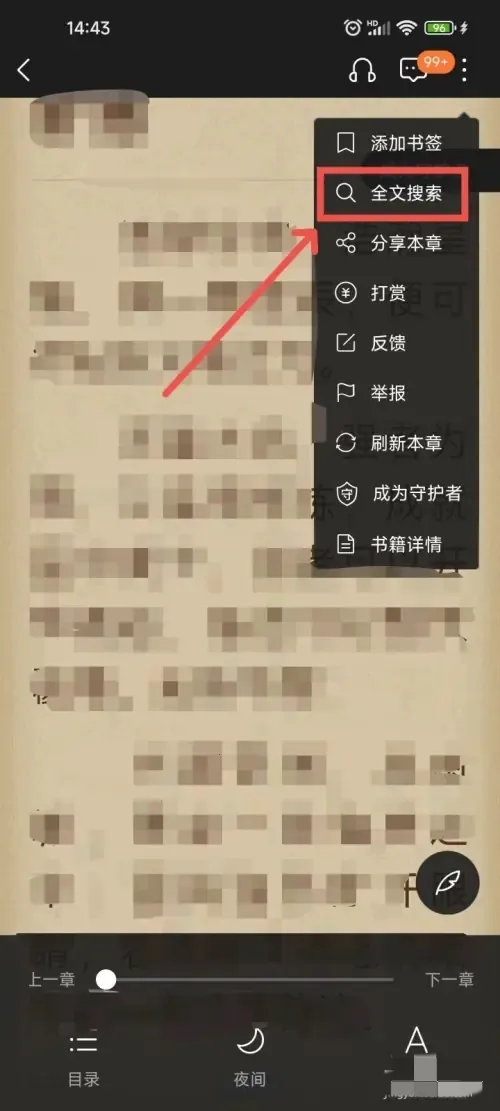 ����С˵2025���°汾