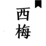 ��÷С˵�Ķ��������ֻ���