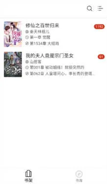 ��÷С˵�Ķ��������ֻ���