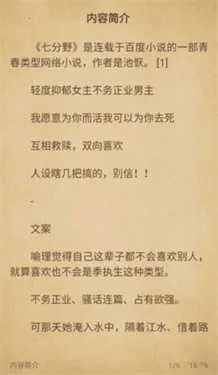 ��÷С˵�Ķ��������ֻ���