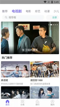 ����ӰԺ(Ӱ����ѹ�Ӱƽ̨)