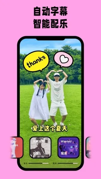 ����Trik2025�ٷ����°汾