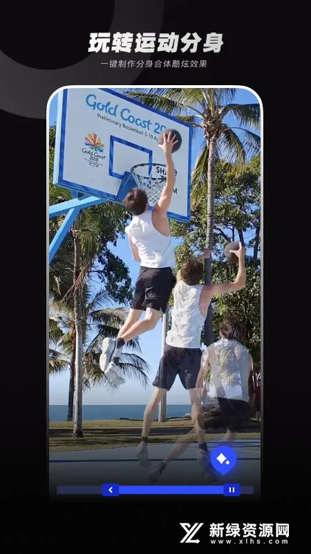 ����Trik2025�ٷ����°汾