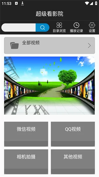 ������ӰԺ������(��Ƶ��������)