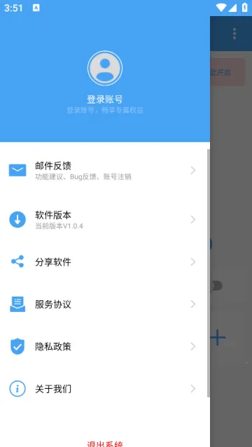 ����������(�ֻ���������)