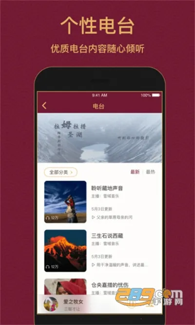 ѩ������(���ֲ�������)