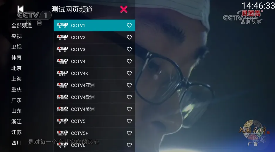 ��ĵ���(����Ӱ��ƽ̨)