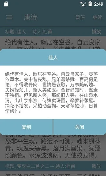 有声阅读(听书阅读软件) 有声阅读(听书阅读软件)