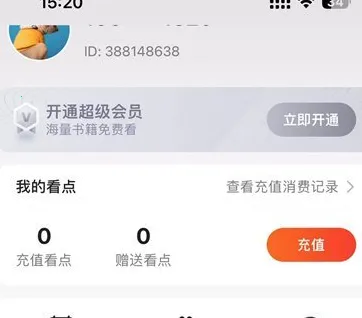 �ſ��Ķ�(С˵�Ķ�ƽ̨)