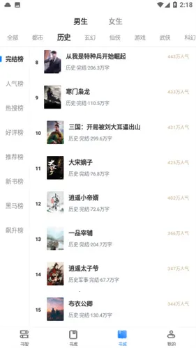 �����Ķ�(С˵�Ķ�����)