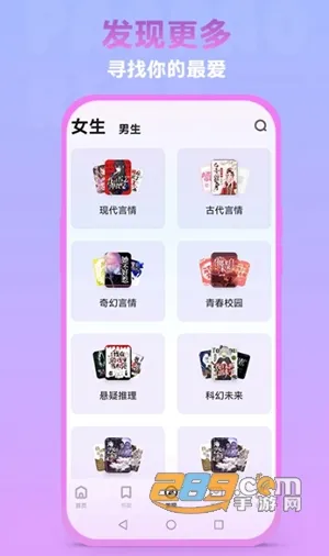 �����Ķ�(С˵�Ķ�����)