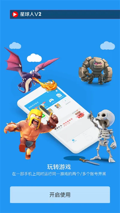 ������ֱװ(�Լ���Ϸ����)