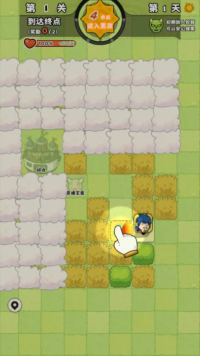 ��轵��2025���°汾