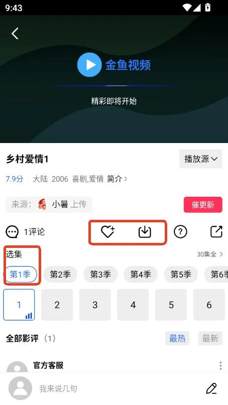 ������Ƶ2025���ذ�װ