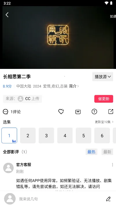 ������Ƶ2025���ذ�װ