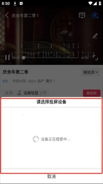 ������Ƶ2025���ذ�װ