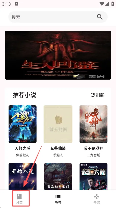 ��֦С˵(С˵�Ķ�ƽ̨)