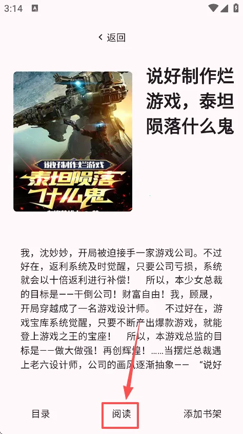 ��֦С˵(С˵�Ķ�ƽ̨)