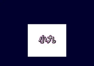 С�ſ��(��Ϸ��������)