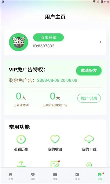 ������Ƶ��׿���ֻ���