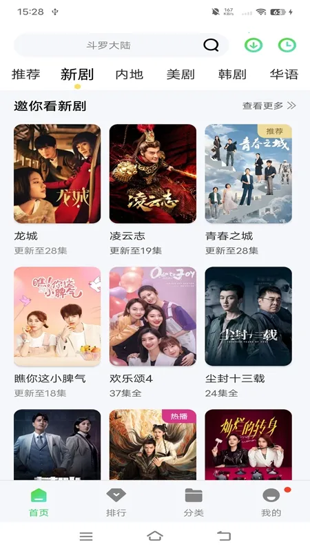 ������Ƶ��׿���ֻ���