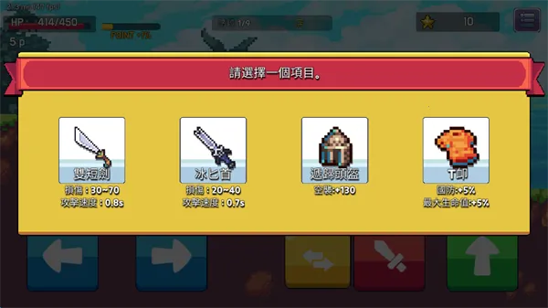 �ζ���ѧ(ð����Ϸ�淨)