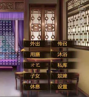 �պ�ƻ�(�ŷ�������Ϸ)