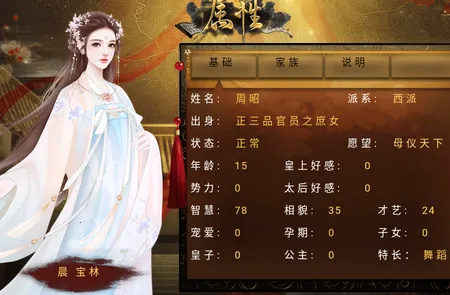 �պ�ƻ�(�ŷ�������Ϸ)