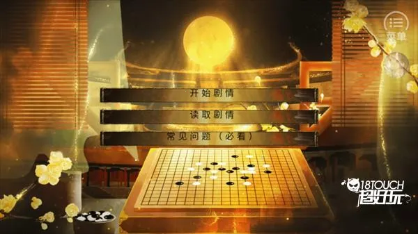 �պ�ƻ�(�ŷ�������Ϸ)