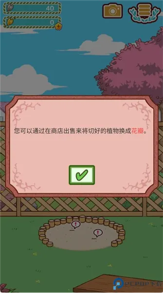 С������(�������С��Ϸ)