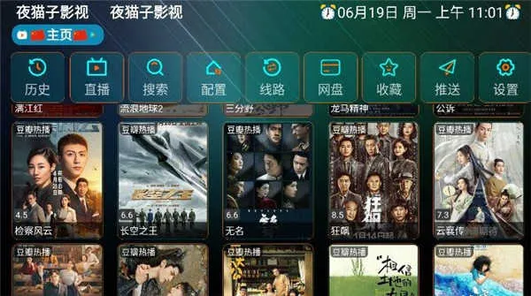 ҹè��Ӱ�Ӻ��������ֻ���