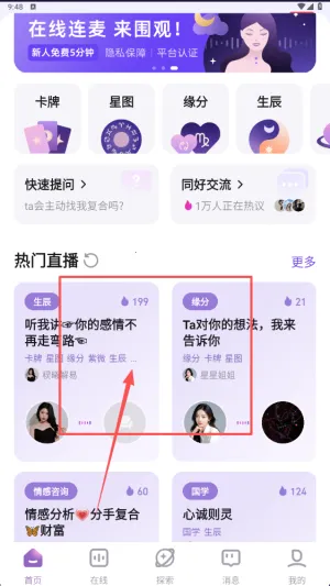 预见塔塔(生活服务软件) 预见塔塔(生活服务软件)