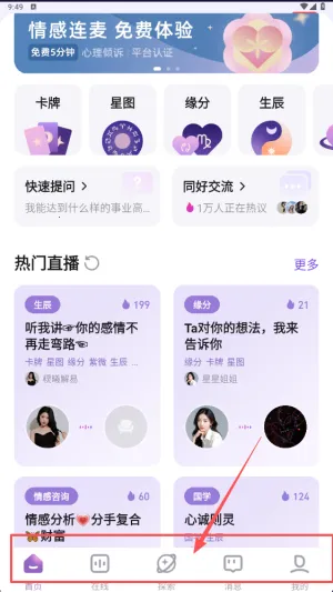 预见塔塔(生活服务软件) 预见塔塔(生活服务软件)