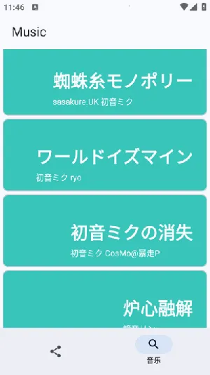 Miku����2025�ٷ����°汾