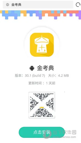 �𿼵�2025���ذ�װ