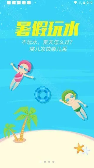 ��;����2025���ذ�װ