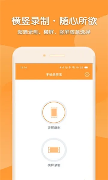 考拉录屏(录屏编辑软件) 考拉录屏(录屏编辑软件)
