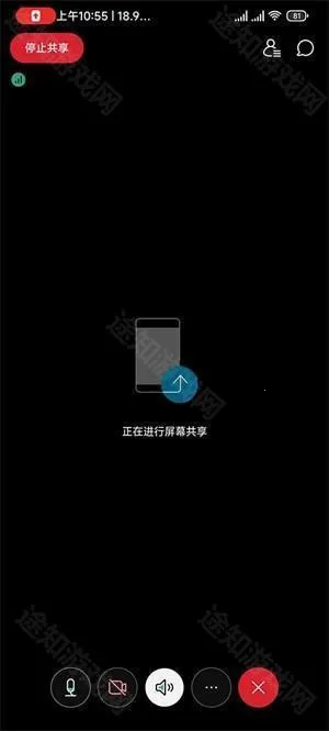 Webex会议最新手机版 Webex会议最新手机版