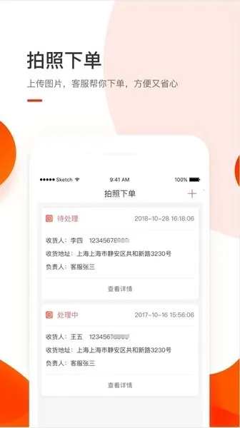 С���ܰ�׿���ֻ���