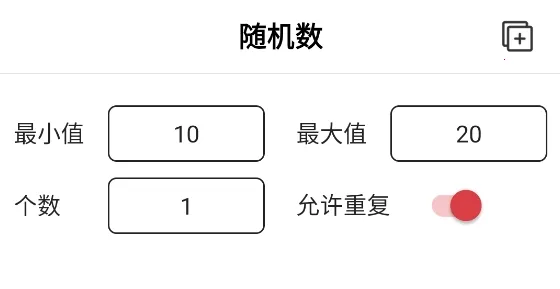 ��ת��С����(����ѡ�񹤾�)