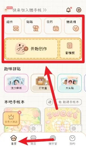 ΢����2025���ذ�װ