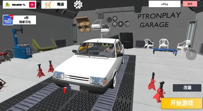 �з�˹����(����ģ����Ϸ)