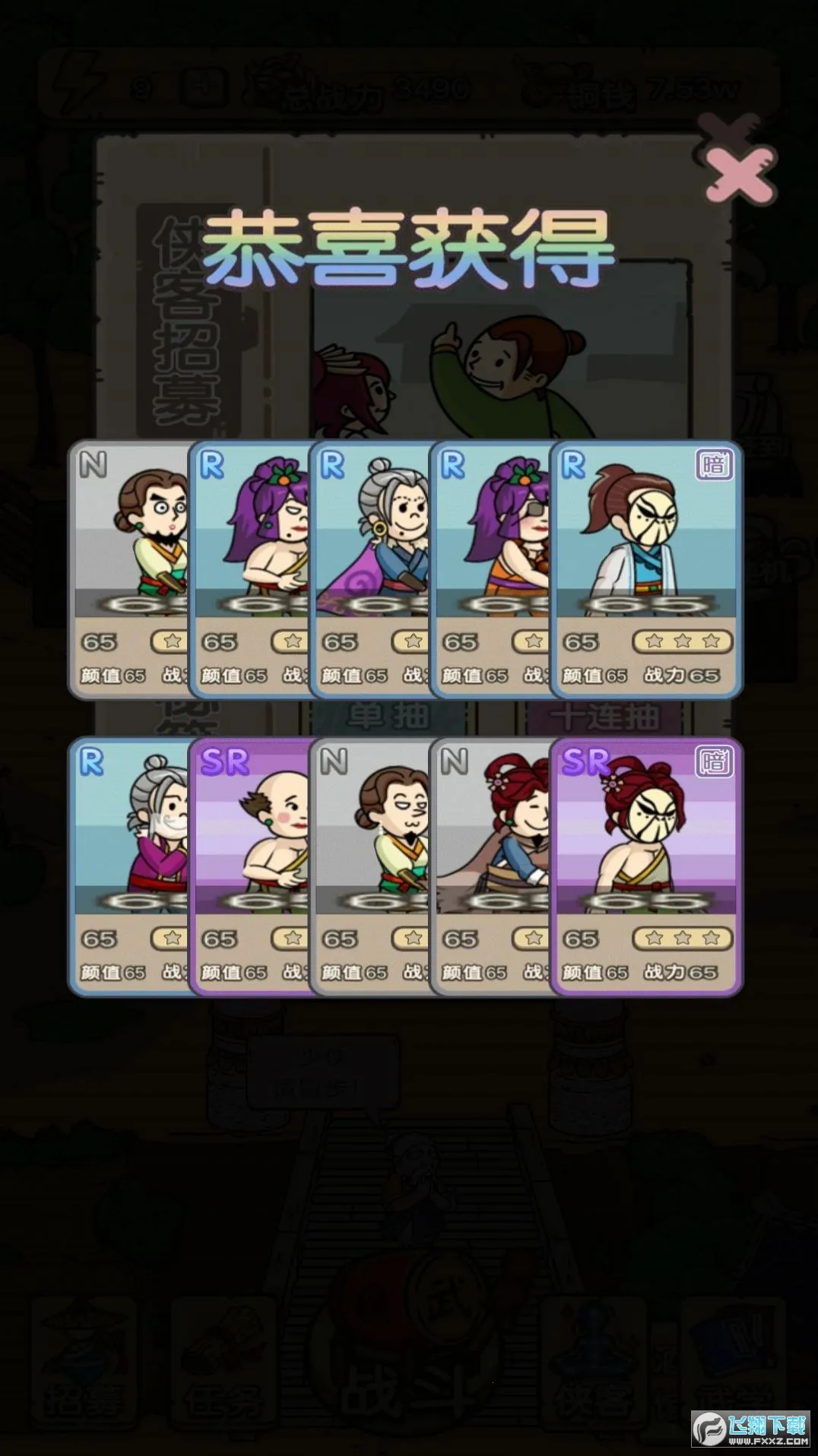 ����������(������Ӫ����)