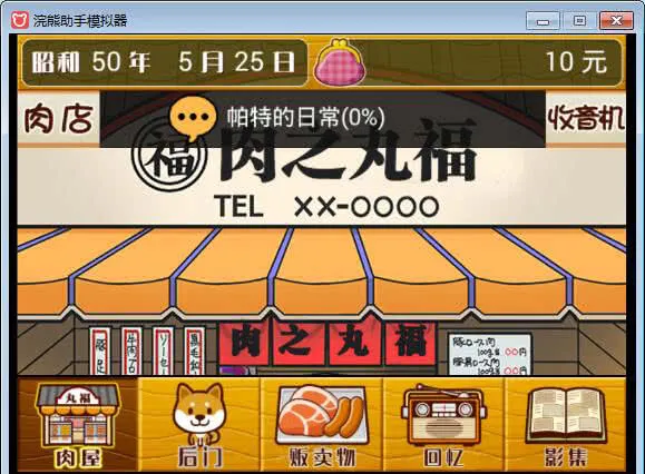 ƶ��������2025���°汾