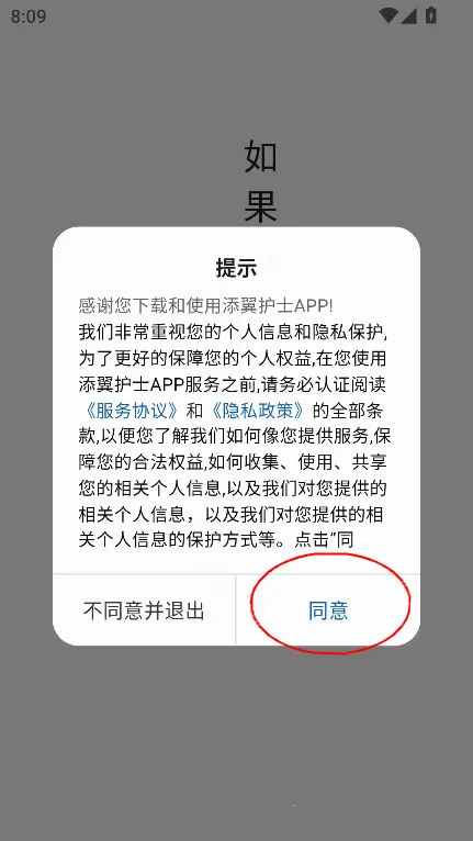 ������ʿ2025���°汾