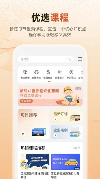 п��2025���ذ�װ