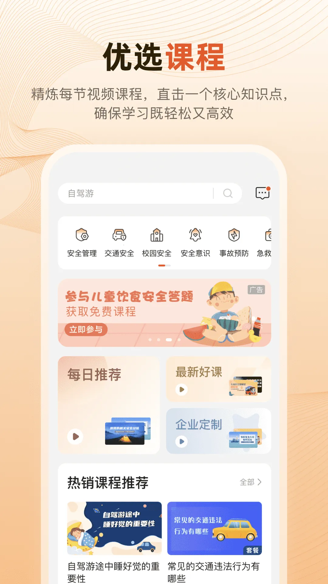 п��2025���ذ�װ