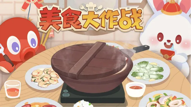 ��ʳ����ս(��ʳ������Ϸ)