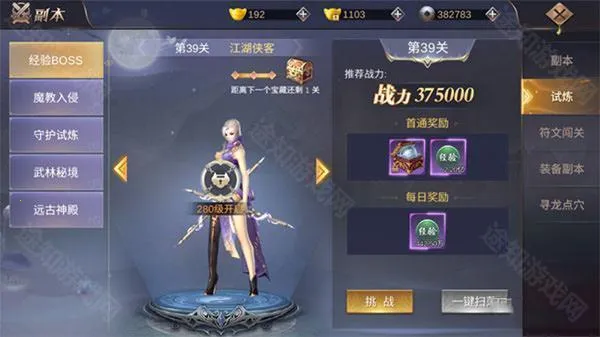 ��Ӱ����(������ɫ������Ϸ)