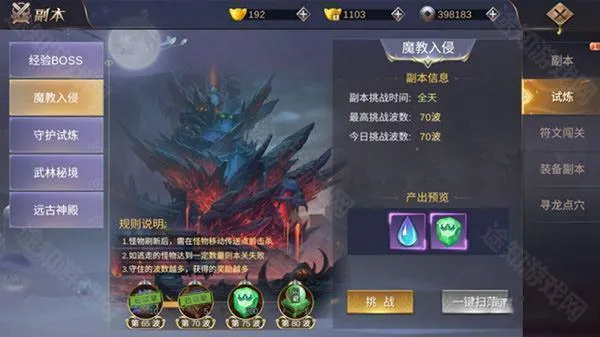 ��Ӱ����(������ɫ������Ϸ)